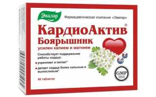 Витамины для сердца: как выбрать?