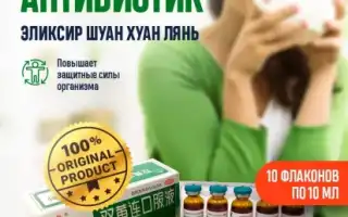 Золотой мед: сильный природный антибиотик