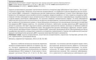 Искусственное вскармливание: как влияет на здоровье ребенка