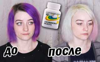 Применение аскорбиновой кислоты для осветления и ухода за волосами