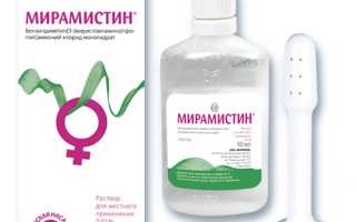 Мирамистин при ангине – поможет выздоровлению в кратчайшие сроки