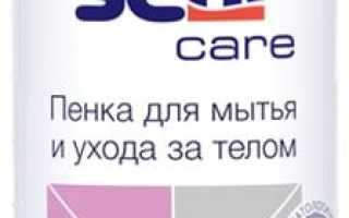 Средства Ухода За Лежачим Больным