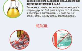 Советы Комаровского: насморк у годовалого ребенка