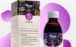 Настойка Пустырника И Валерианы