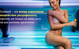 Можно ли загорать при месячных или лучше не рисковать?