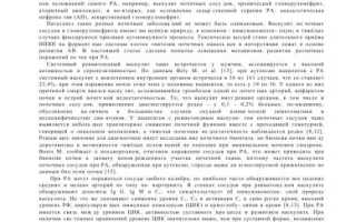 Защищаем почки при ревматоидном артрите