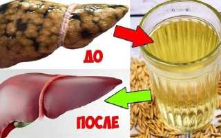 Как почистить печень народными средствами – быстро и эффективно