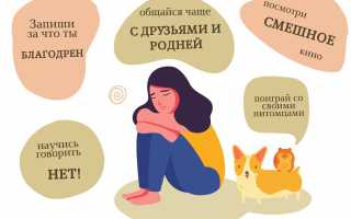 Стресс определяет стиль воспитания