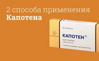 Таблетки, понижающие давление, – как их принимать?