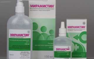Как промыть мочеиспускательный канал у мужчин