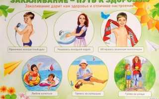 Закаливание – это способ здоровой жизни