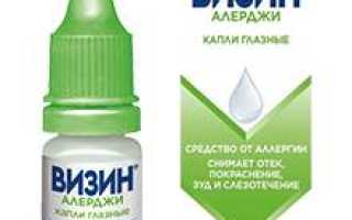 Народные рецепты от усталости и покраснения глаз