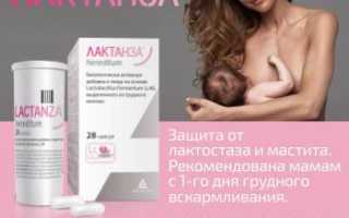 Температура при грудном вскармливании