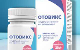 Лекарства от боли в ушах – восстановление нормы