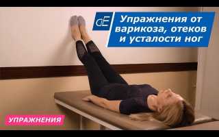 Избавляемся от усталости ног