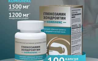 Глюкозамин и хондроитин для работы суставов