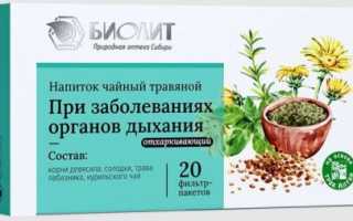Лечение трахеита народными средствами – подручные средства